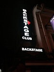  Backstage Club,  . - ( ),   ,  113