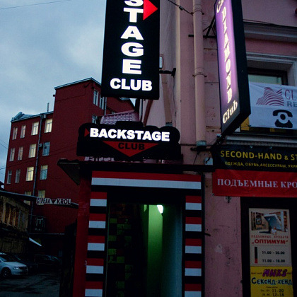   Backstage Club,  . 