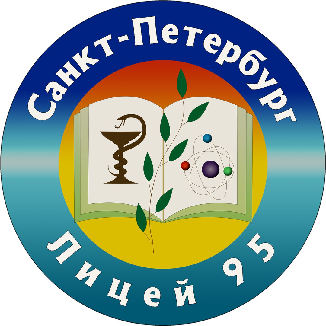 Лицей № 95 Калининского района – Санкт-Петербург | Школы, лицеи и гимназии  – Санкт-Петербург | Единая справочная