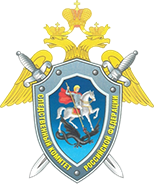 Следственный отдел по Адмиралтейскому району. Санкт-Петербург.