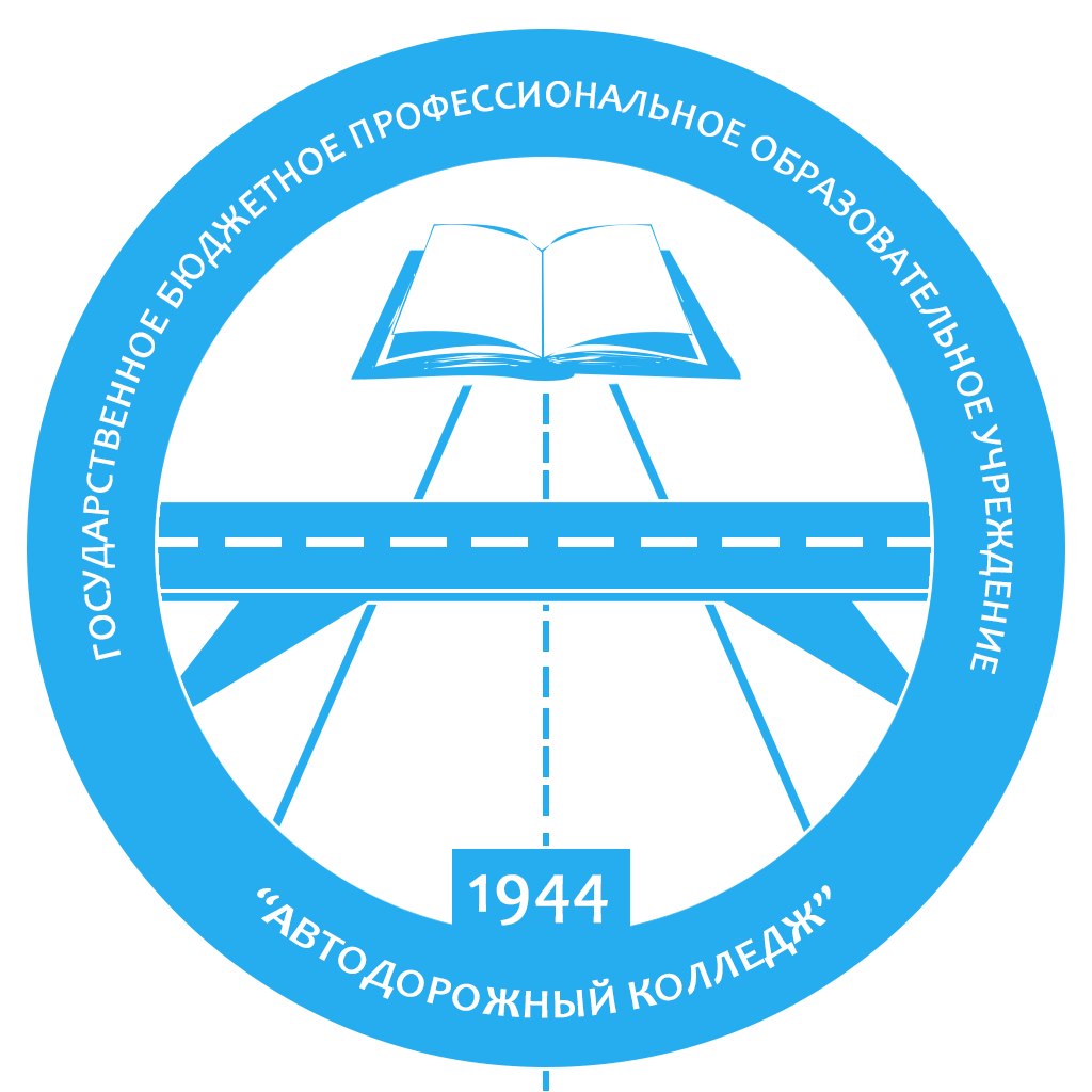 СПб АДК – Санкт-Петербург, Автодорожный колледж | Колледжи, техникумы –  Санкт-Петербург | Единая справочная