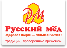 Русский мед, торговая компания. Санкт-Петербург.