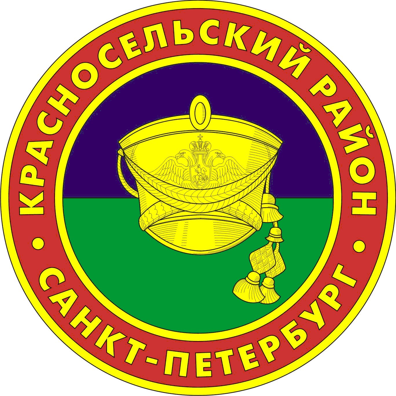 Администрация Красносельского района Санкт-Петербурга