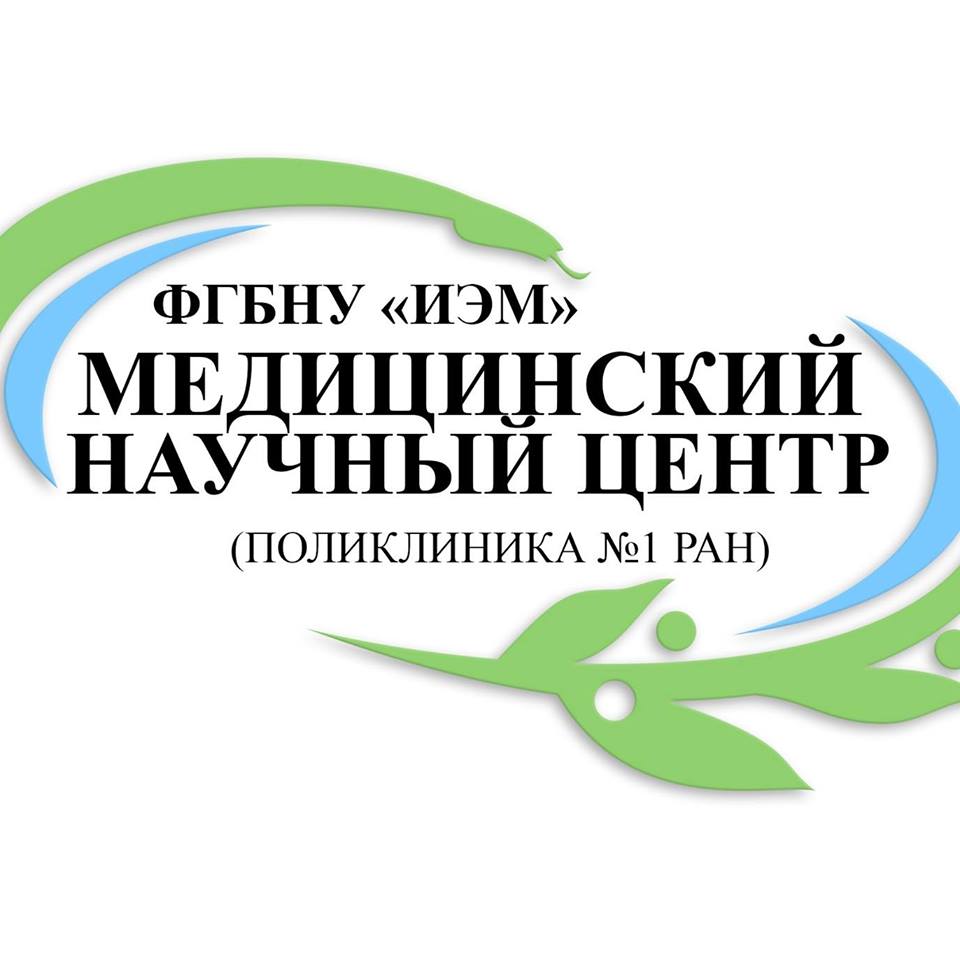 Поликлиника Института Экспериментальной медицины – Санкт-Петербург |  Больницы и поликлиники – Санкт-Петербург | Единая справочная