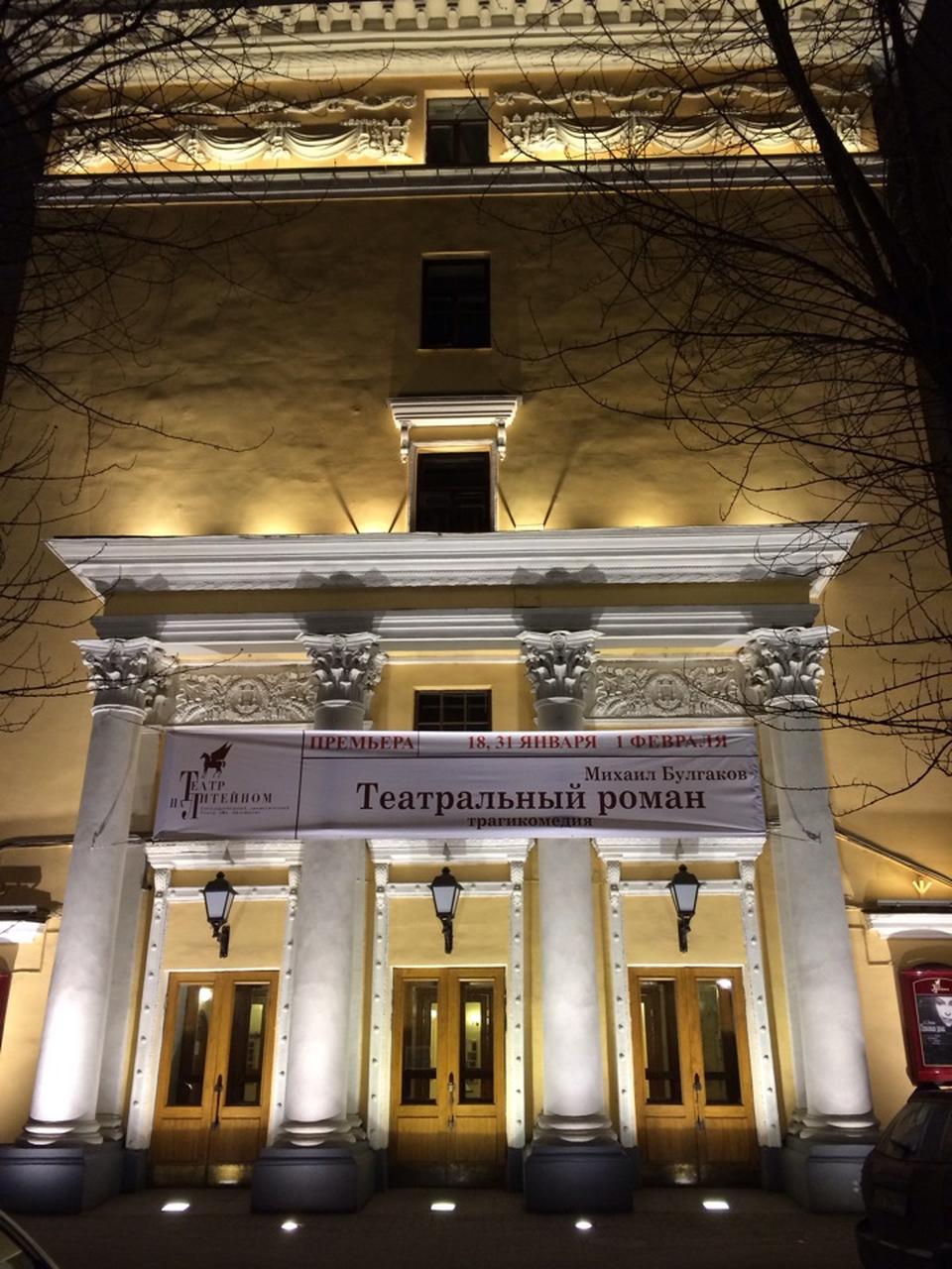 театр на васильевском сцена