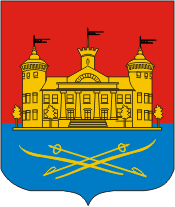 Администрация МО Парголово. Санкт-Петербург.