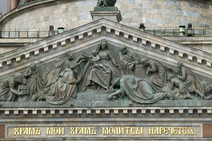 Фронтон казанского собора в санкт петербурге