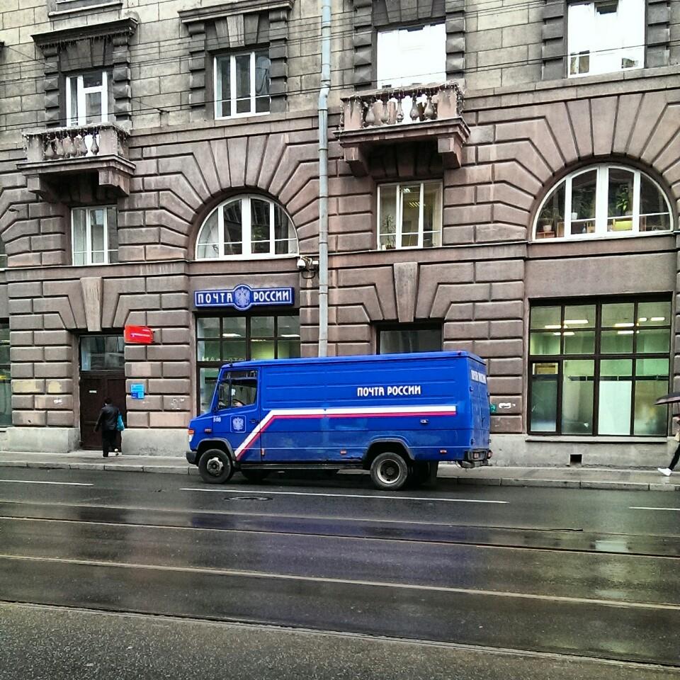 Почтовое отделение санкт петербург. Почтовые отделения Санкт-Петербурга. Почта Санкт-Петербург. Почтовое отделение СПБ.