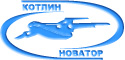 Котлин-Новатор, производственная компания. Санкт-Петербург.