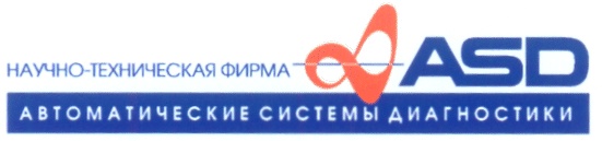 Научно фирма. Логотип ООО АСД. Строительная компания АСД В СПБ. НТФ лого. ООО НТФ АС автоматика.