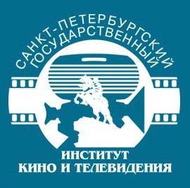 СПбГИКИТ, Институт кино и телевидения. Санкт-Петербург.