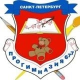 Прогимназии петербурга. Прогимназия эмблема.