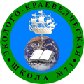 Средняя общеобразовательная школа no 71. Школа 71 Калининского района. ГБОУ СОШ 71 Калининского района Санкт-Петербурга. Школа 71 Калининского района СПБ.