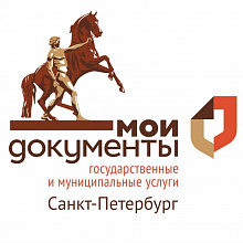 Сектор 1 МФЦ Курортного района Санкт-Петербурга