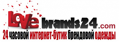 LovEBrandS, интернет-бутик одежды. Санкт-Петербург.