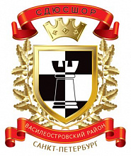 Василеостровская шахматная школа