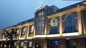Киноцентр Великан-Парк