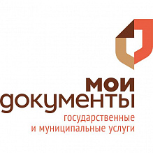 МФЦ Сосновый Бор