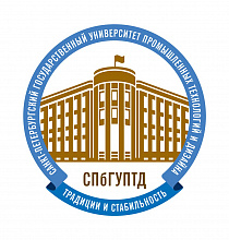 СПбГУПТД, Университет промышленных технологий и дизайна