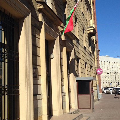 Входная группа Отделение посольства Республики Беларусь в РФ (Санкт-Петербург). 