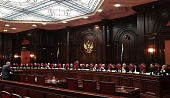 Конституционный Суд РФ. Санкт-Петербург