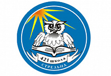 Школа № 421 Петродворцового района