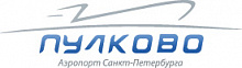 Аэропорт Пулково-2, международный