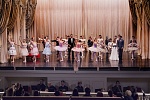 Академия Русского балета им. А. Я. Вагановой, Санкт-Петербург