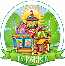 Теремок, детский сад № 46 Калининского района