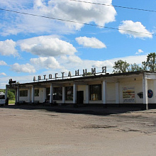 Автовокзал Кингисепп
