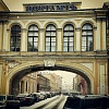 Санкт-Петербургский Почтамт
