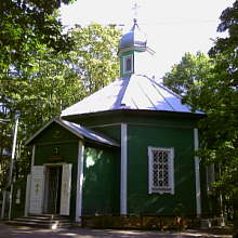 Храм Святого Александра Невского в Шувалово