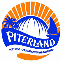 PITERLAND, торгово-развлекательный центр и аквапарк